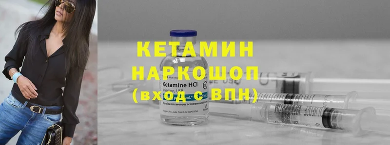 Хочу наркоту Нефтеюганск ГАШ  kraken зеркало  КОКАИН  Меф мяу мяу  Конопля  Кодеин 