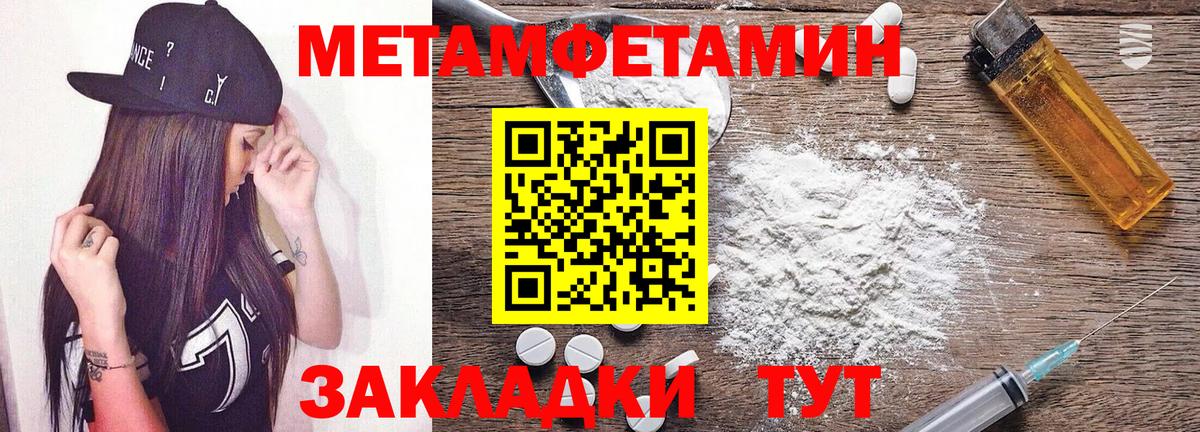 АМФ VHQ Нефтеюганск