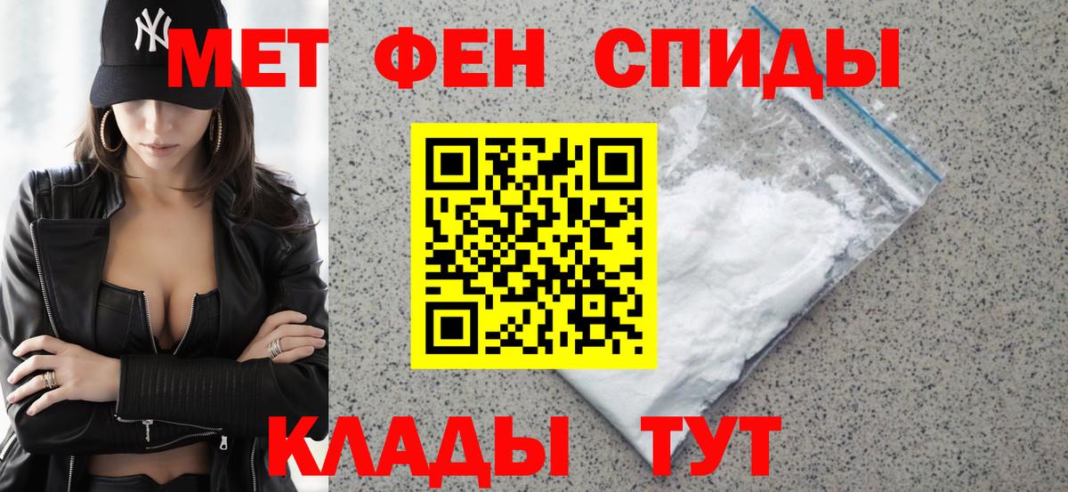Amphetamine  АМФ  Нефтеюганск  АМФЕТАМИН 98%  Вход с VPN 