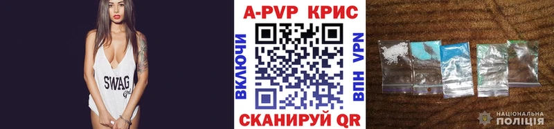 A-PVP кристаллы  наркотики  Нефтеюганск 