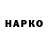КЕТАМИН VHQ LEON MINASYAN