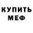 АМФЕТАМИН VHQ Tykoffka