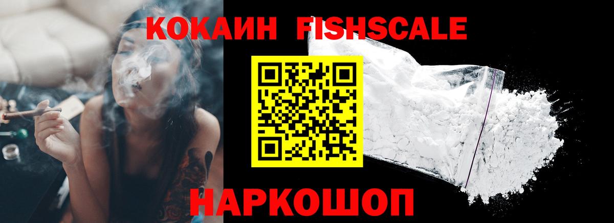 Нефтеюганск  Cocaine  Мефедрон   ГАШИШ  Вход с VPN  МЕТАМФЕТАМИН  Марихуана  Alpha-PVP СОЛЬ  