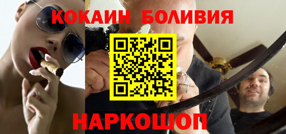 КОКАИН Колумбийский Нефтеюганск