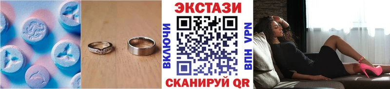 купить наркотики сайты  Нефтеюганск  ЭКСТАЗИ Philipp Plein 