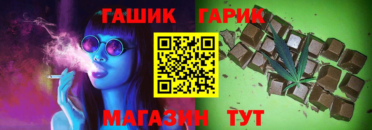 ГАШИШ AMNESIA HAZE Нефтеюганск