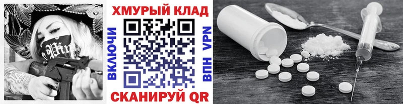 ГЕРОИН Heroin  Нефтеюганск 