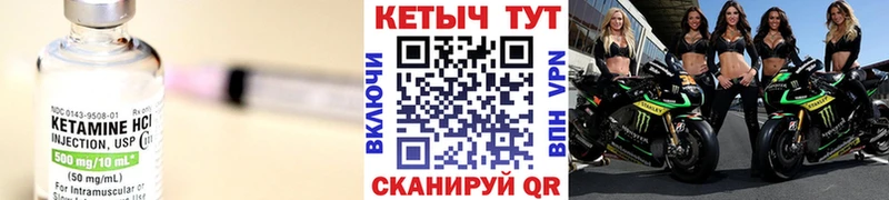 Кетамин VHQ  Нефтеюганск 