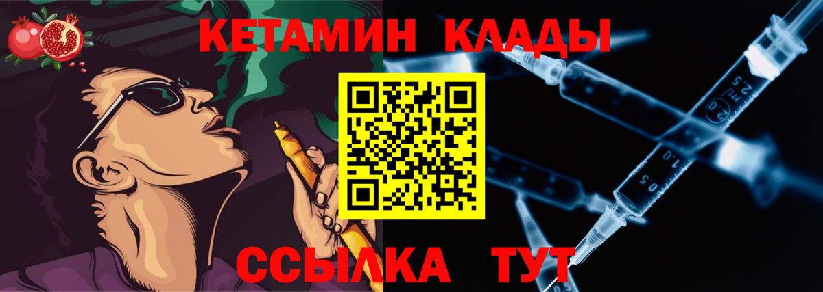 КЕТАМИН VHQ  КЕТАМИН VHQ  это наркотические препараты  Нефтеюганск  Вход с VPN 
