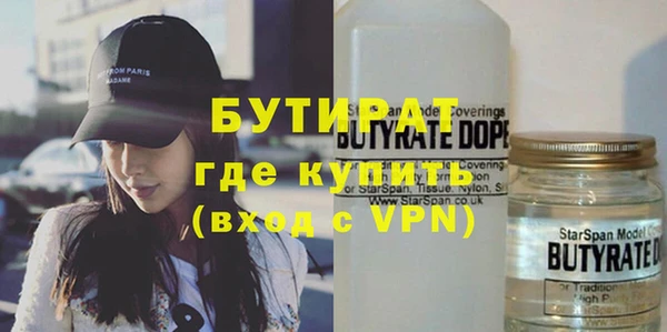 меф VHQ Дмитров