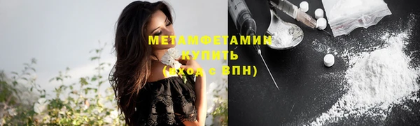 меф VHQ Дмитров