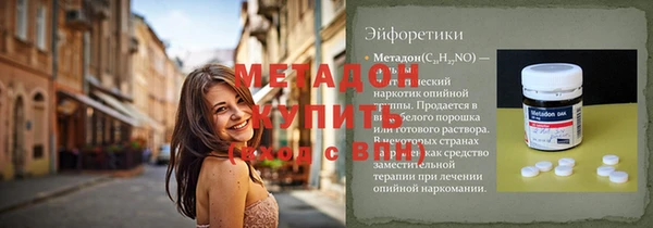 меф VHQ Дмитров