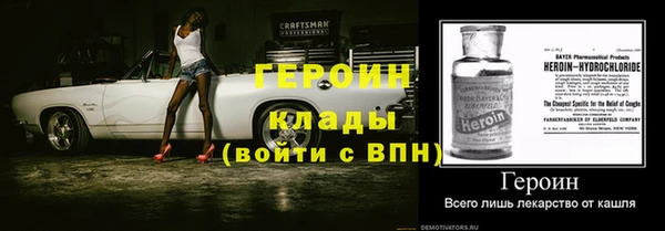 меф VHQ Дмитров