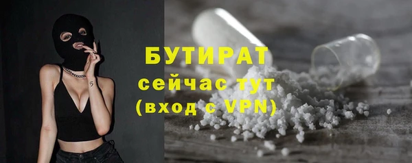 меф VHQ Дмитров