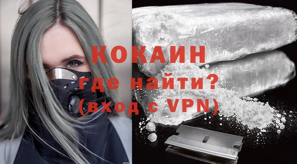 меф VHQ Дмитров