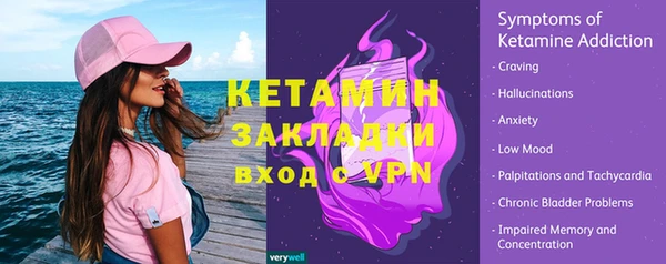 меф VHQ Дмитров