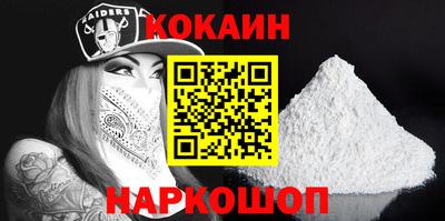 кокс Кандалакша