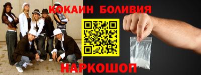 кокс Кандалакша