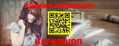 героин Балаково