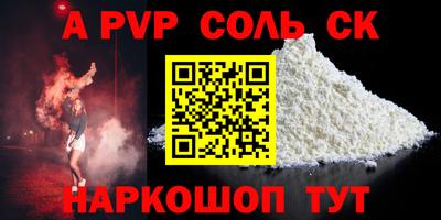 кокс Кандалакша