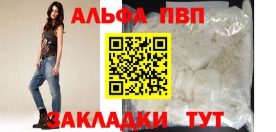 амфетамин Балашиха