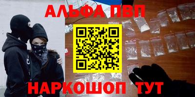 амфетамин Балашиха