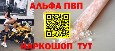 героин Балаково