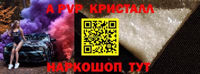 МДПВ Канаш