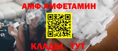 PSILOCYBIN Абинск