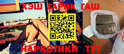 героин Балаково