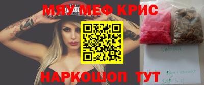 амфетамин Балашиха