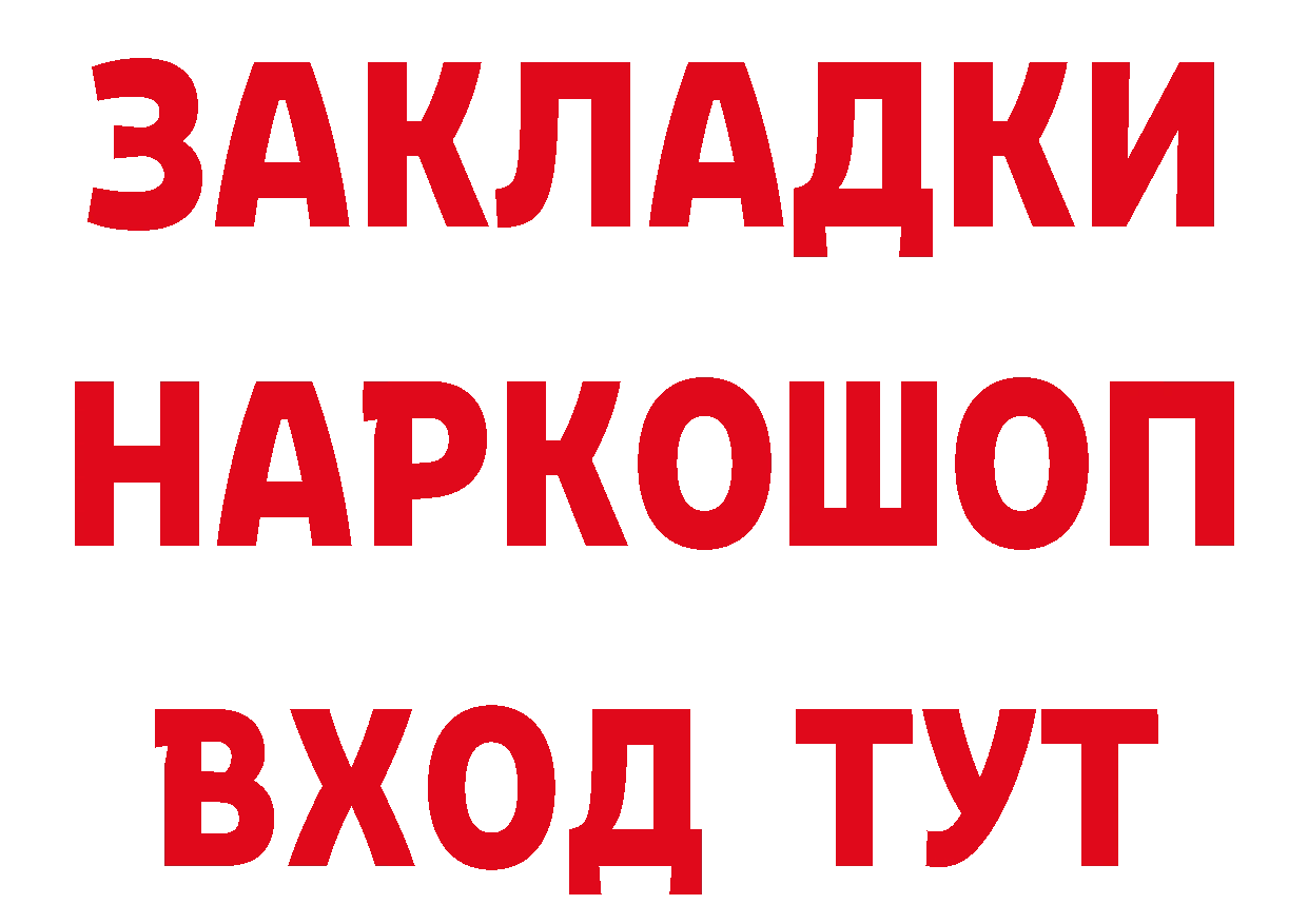 Мефедрон VHQ вход площадка МЕГА Нефтеюганск