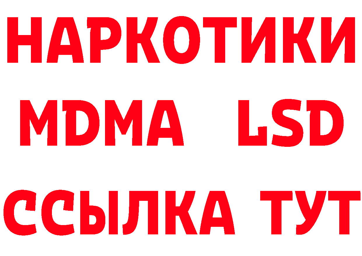 Бутират жидкий экстази зеркало shop МЕГА Нефтеюганск