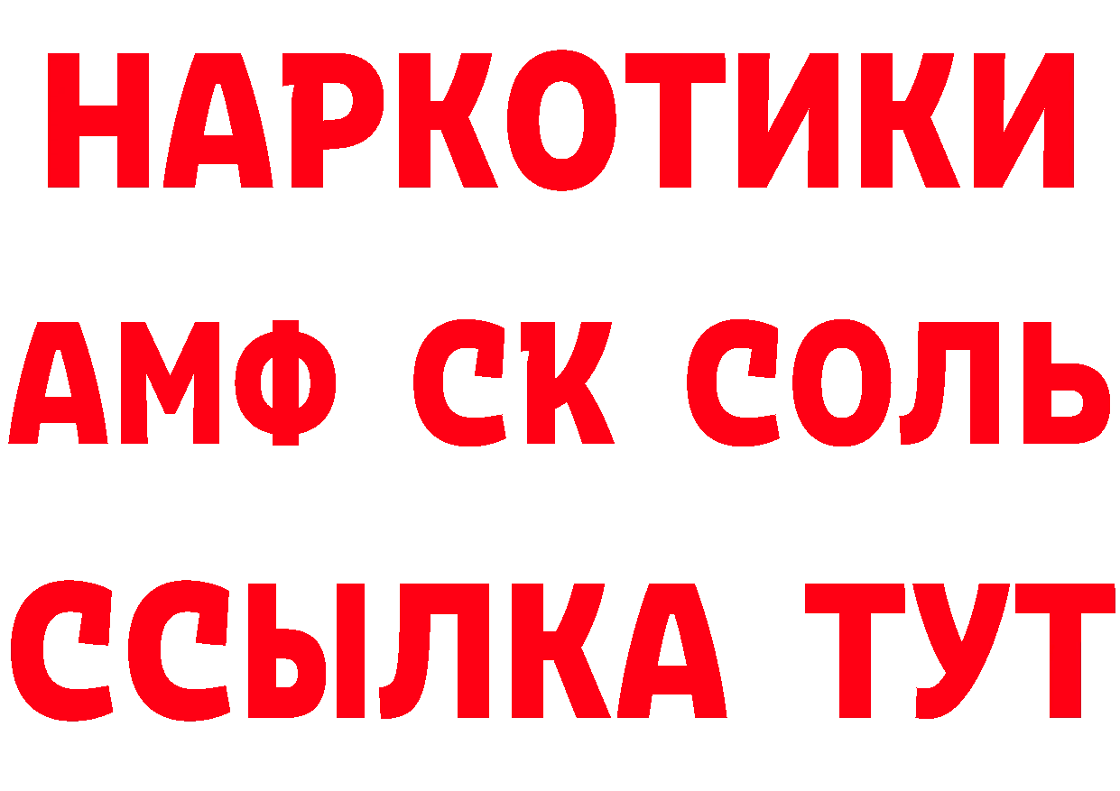 Магазины продажи наркотиков маркетплейс клад Нефтеюганск