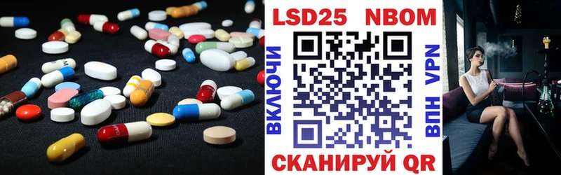 LSD-25 экстази кислота  mega ссылки  Нефтеюганск 