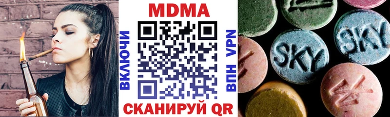 МДМА VHQ  купить   Нефтеюганск 