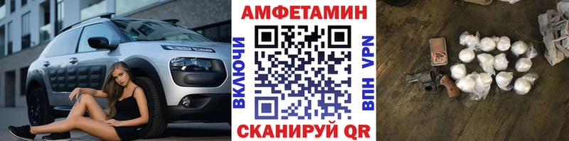 купить закладку  Нефтеюганск  Метамфетамин Декстрометамфетамин 99.9% 