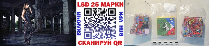 купить наркотики сайты Нефтеюганск Марки N-bome 1,5мг