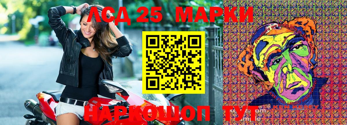 Марки N-bome 1,8мг  Нефтеюганск 