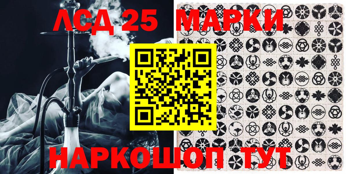 Марки NBOMe 1500мкг Нефтеюганск