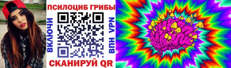 Галлюциногенные грибы мицелий Нефтеюганск