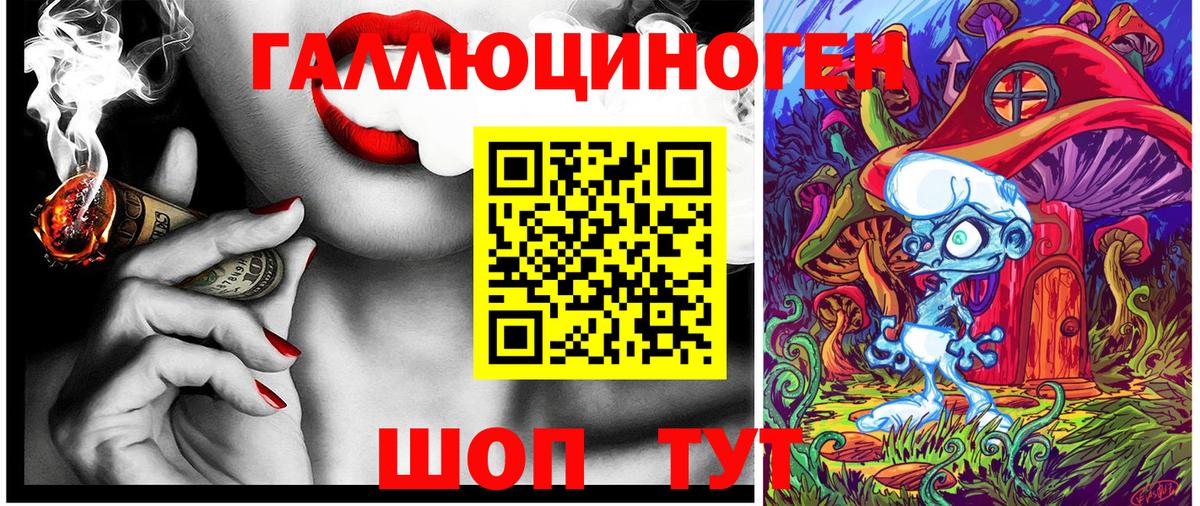 Псилоцибиновые грибы мухоморы  Нефтеюганск 