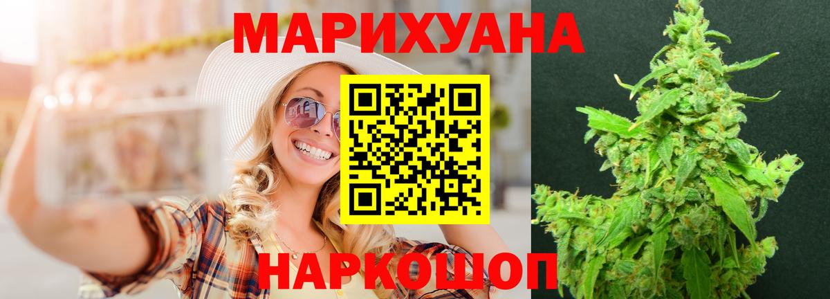 Каннабис LSD WEED  Вход с VPN  Канабис Bruce Banner  Нефтеюганск  Марихуана гибрид 